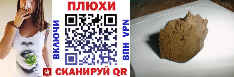 Хочу наркоту Сортавала A PVP МЕФ ГАШИШ Cocaine
