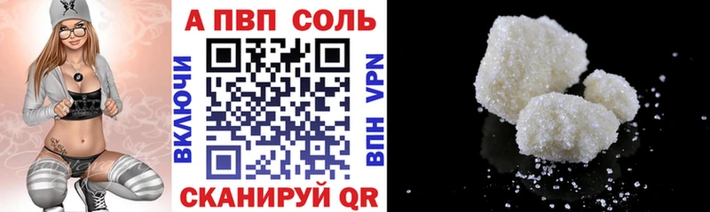 A-PVP СК  продажа наркотиков  Сортавала 