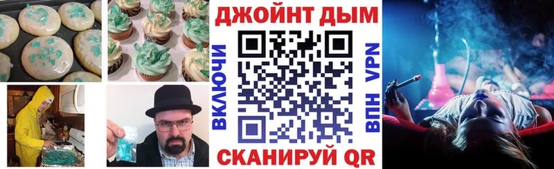 Еда ТГК марихуана  Сортавала 