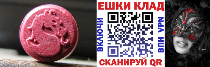 Ecstasy VHQ маркетплейс клад Сортавала