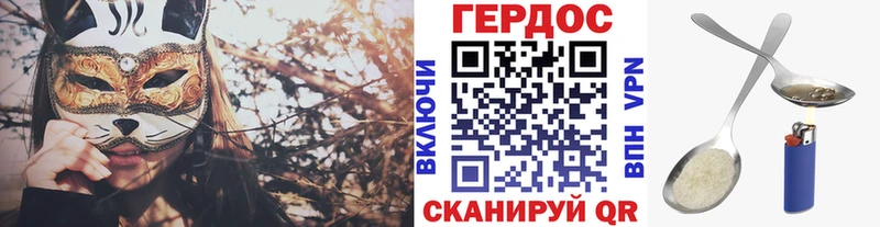 Героин афганец закладки Сортавала
