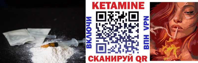 Кетамин ketamine  Сортавала 