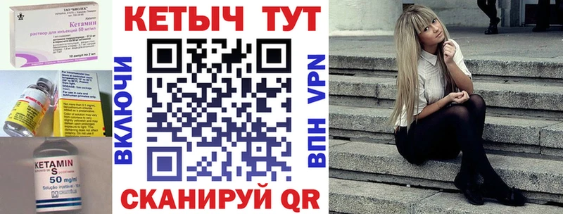 Кетамин VHQ Сортавала