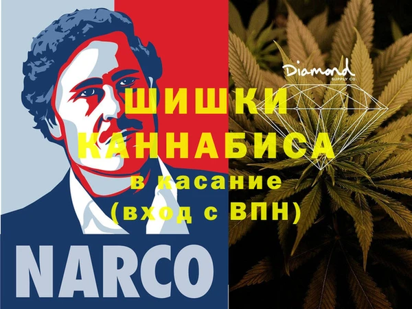 альфа пвп Балахна