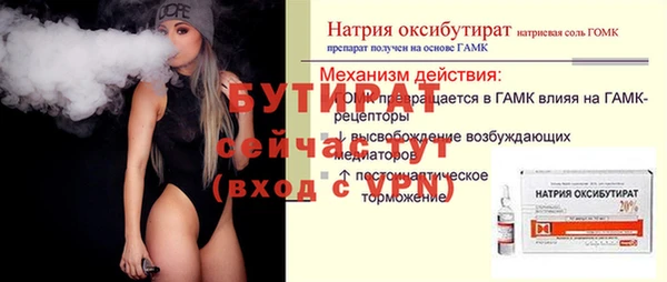 МДПВ Балабаново