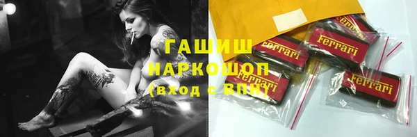 стаф Аркадак