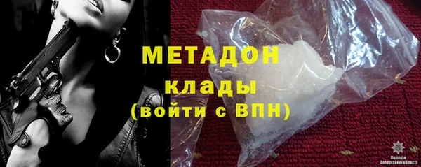 альфа пвп Балахна
