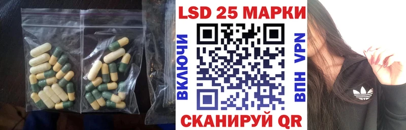 LSD-25 экстази ecstasy  Сортавала 