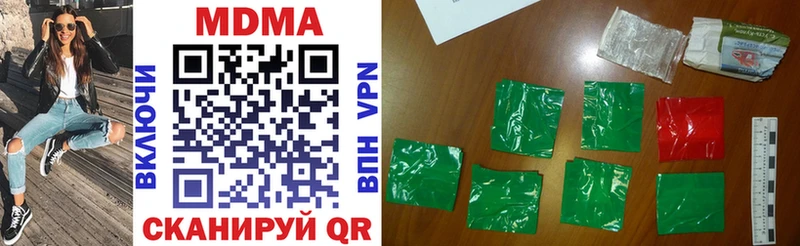 MDMA молли  магазин    Сортавала 