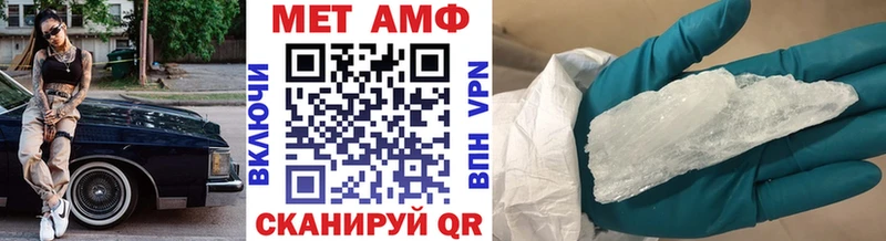 Первитин пудра Сортавала