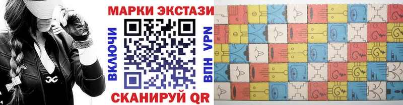 Марки 25I-NBOMe 1,5мг  Сортавала 