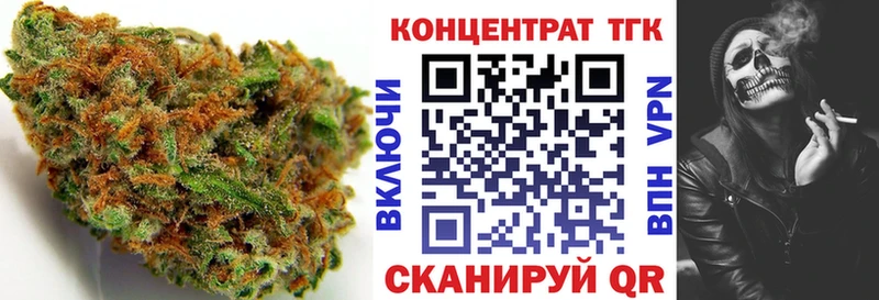 Дистиллят ТГК вейп с тгк  где найти наркотики  Сортавала 