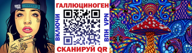 Галлюциногенные грибы ЛСД  Сортавала 